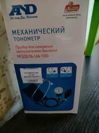 Тонометр, прибор для измерения давления. Донецк