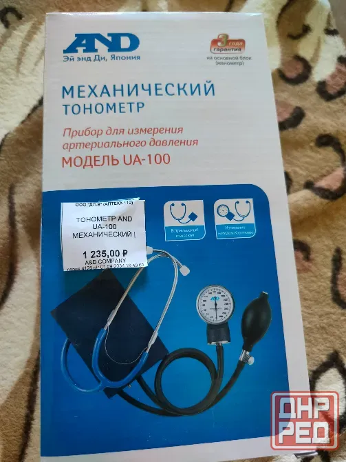 Тонометр, прибор для измерения давления. Донецк - изображение 8