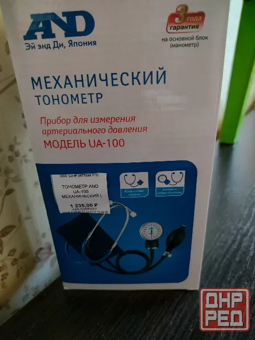 Тонометр, прибор для измерения давления. Донецк - изображение 1