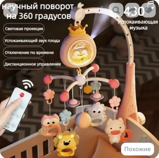 Продам Макеевка
