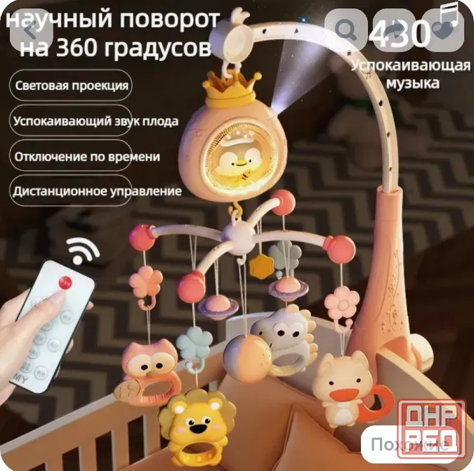 Продам Макеевка - изображение 3