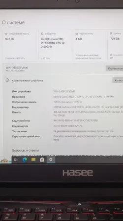 Игровой ноутбук Hasee две видеокарты 12 игр Донецк
