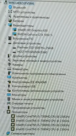Игровой ноутбук Hasee две видеокарты 12 игр Донецк