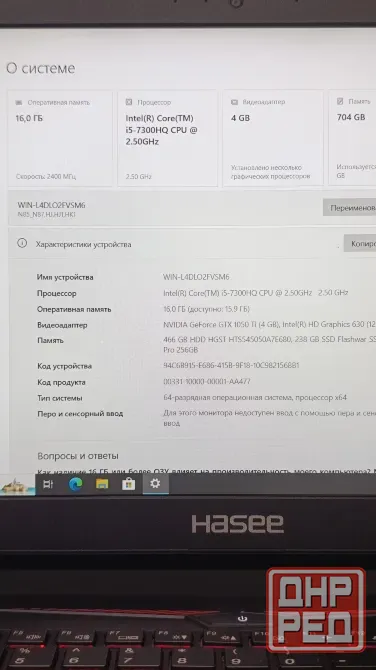 Игровой ноутбук Hasee две видеокарты 12 игр Донецк - изображение 4