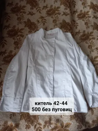 Поварской китель Greiff Германия Донецк