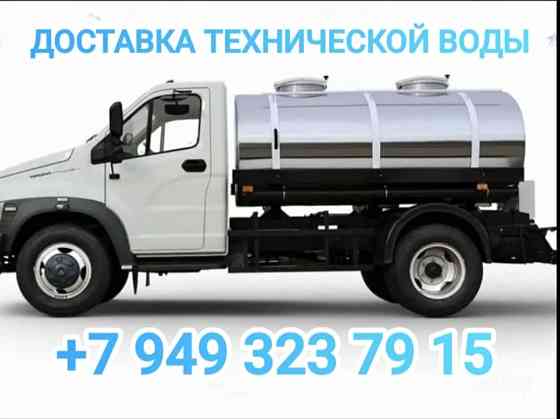 Доставка воды Донецк