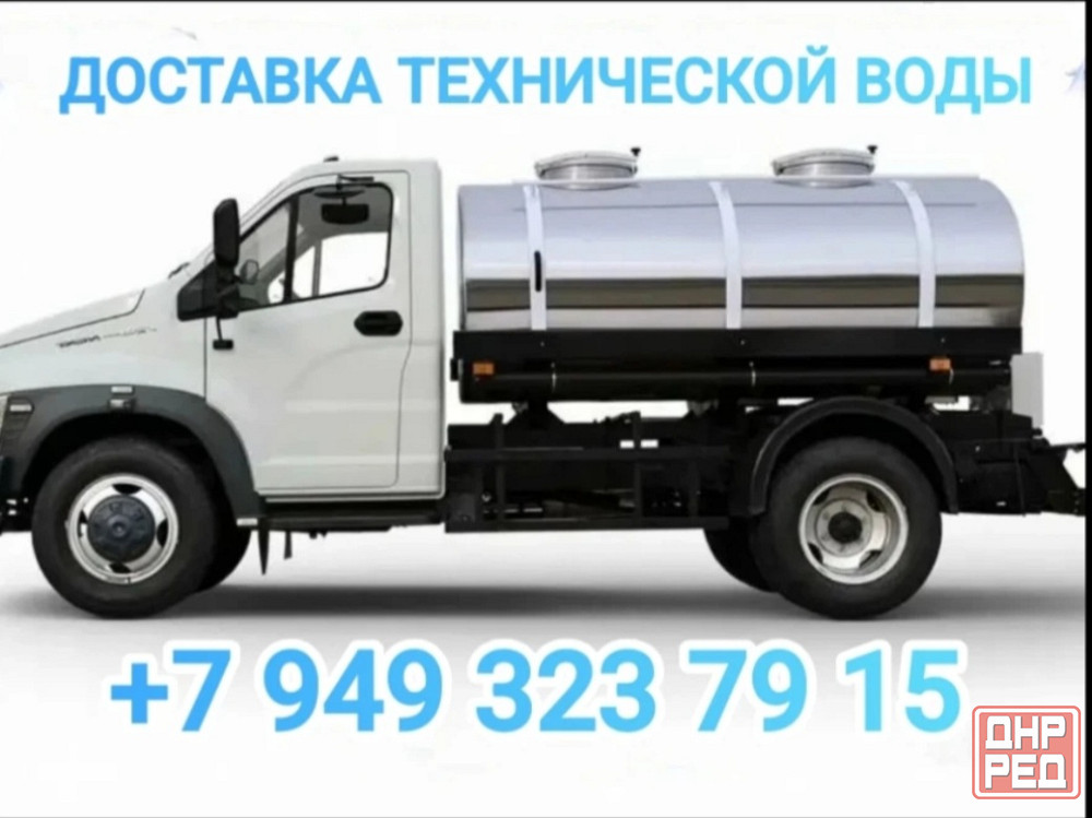 Доставка воды Донецк - изображение 1