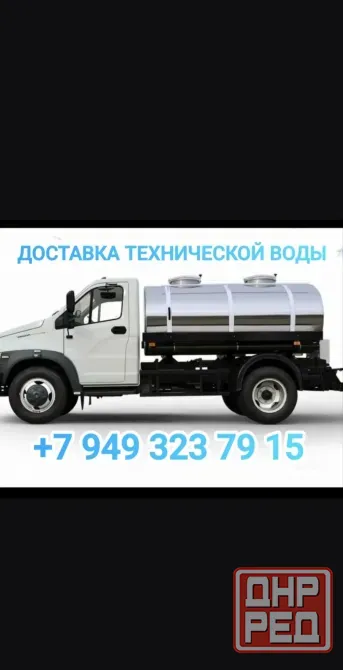 Доставка воды Донецк - изображение 1
