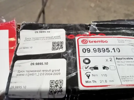 Диски передние тормозные Renault Grand Scnic 2.0 Донецк