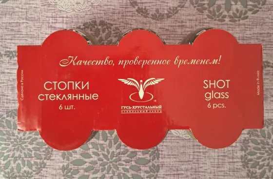 Стопки Донецк