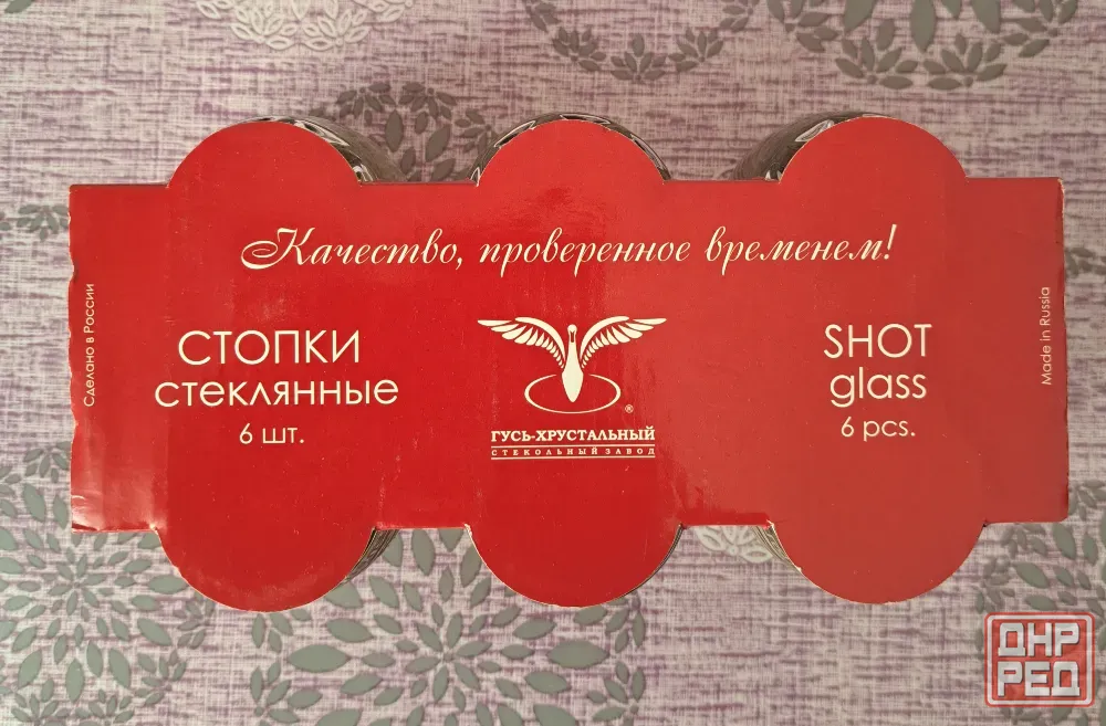 Стопки Донецк - изображение 2