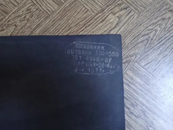 Коврик резиновый 32см*56см, 4шт. Донецк