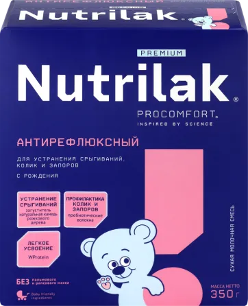 Продам Nutrilak Макеевка