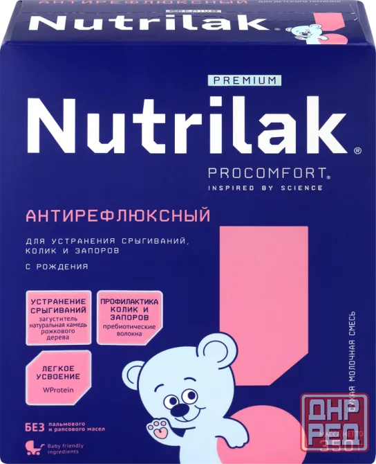 Продам Nutrilak Макеевка - изображение 1