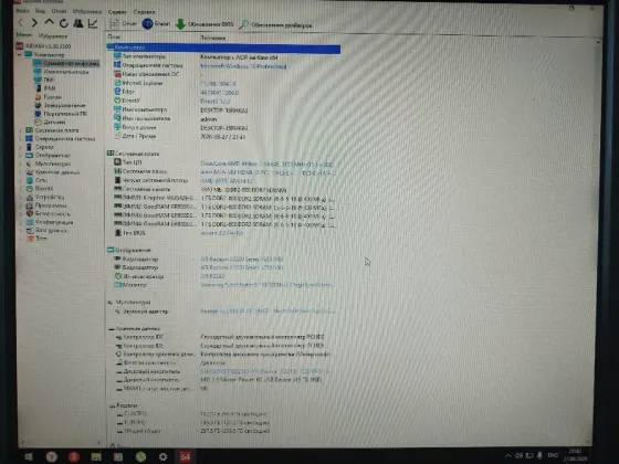сист.блок атлон 645 3100*4 hdd 320 ,4гб памяти ,radeon 1200 встроен видео Донецк
