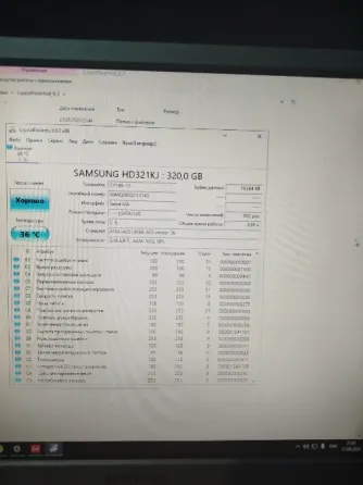 сист.блок атлон 645 3100*4 hdd 320 ,4гб памяти ,radeon 1200 встроен видео Донецк