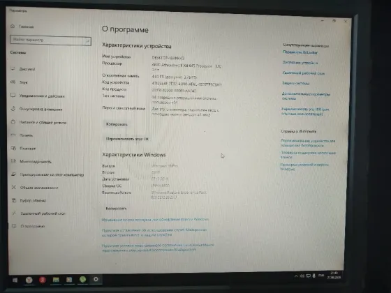 сист.блок атлон 645 3100*4 hdd 320 ,4гб памяти ,radeon 1200 встроен видео Донецк