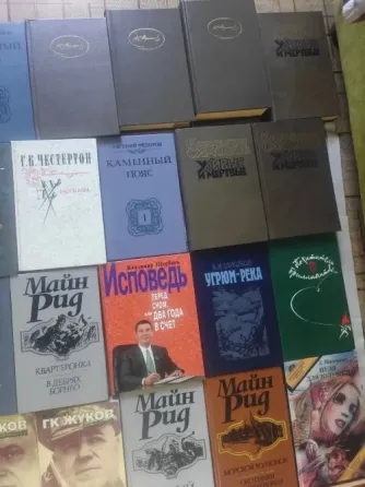 Книги в отличном состоянии. Донецк