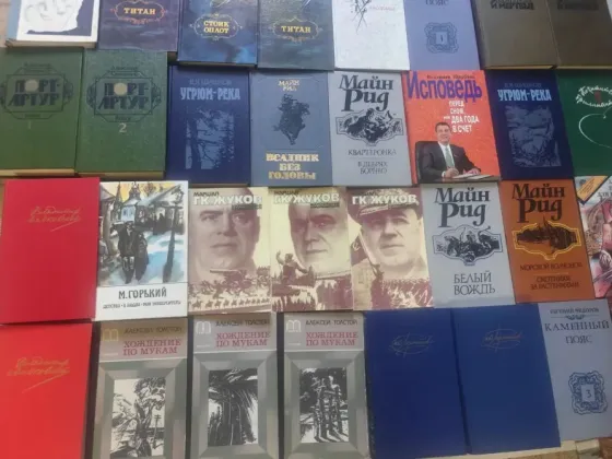 Книги в отличном состоянии. Донецк