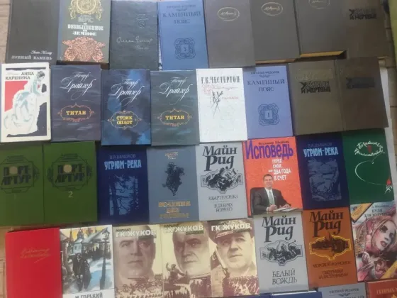 Книги в отличном состоянии. Донецк