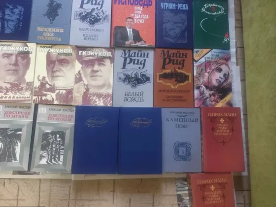 Книги в отличном состоянии. Донецк