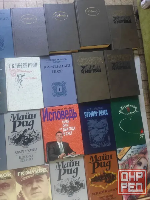 Книги в отличном состоянии. Донецк - изображение 4