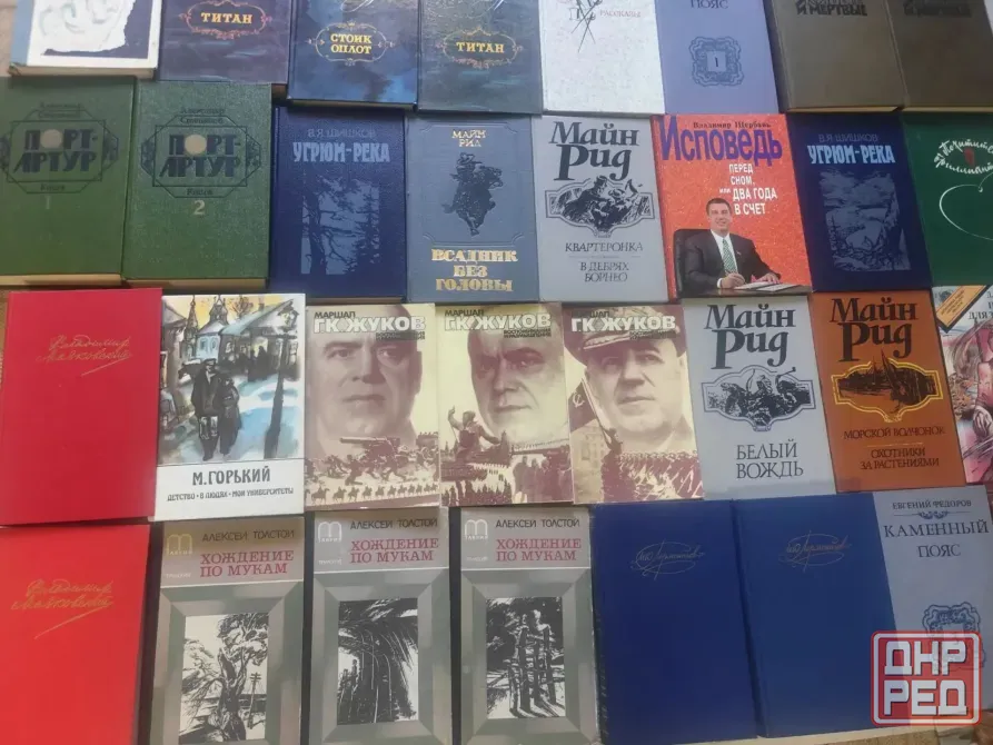 Книги в отличном состоянии. Донецк - изображение 1