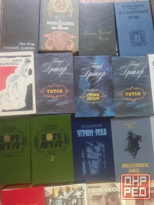 Книги в отличном состоянии. Донецк - изображение 3