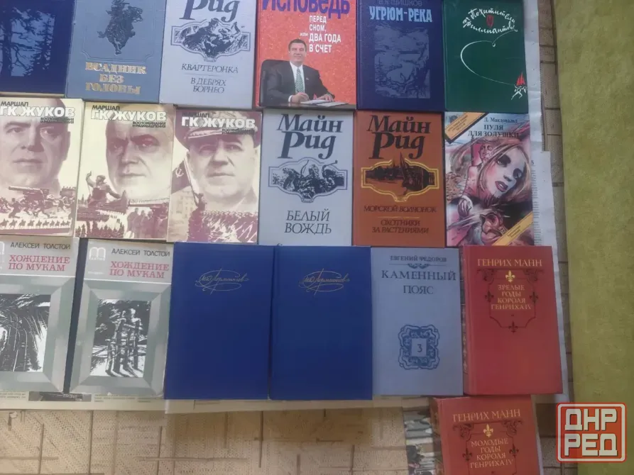 Книги в отличном состоянии. Донецк - изображение 2