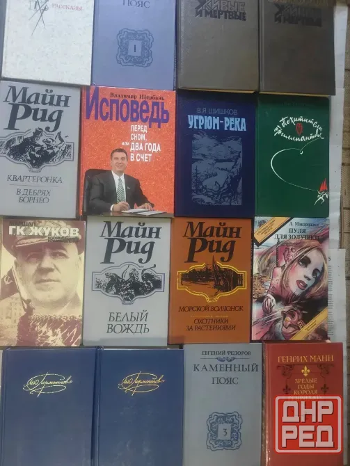 Книги в отличном состоянии. Донецк - изображение 8