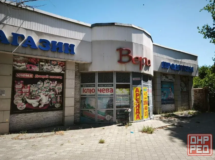 Аренда помещение 156 м² ул. Куйбышева Парковка. Донецк - изображение 1