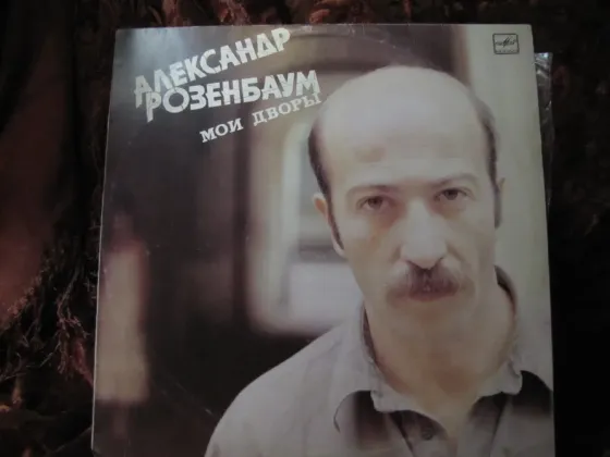 Грампластинки 10 шт Макеевка
