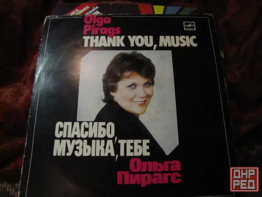 Грампластинки 10 шт Макеевка - изображение 7