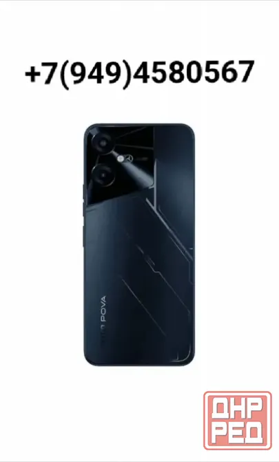 Tecno Pova Neo 3 Донецк - изображение 2