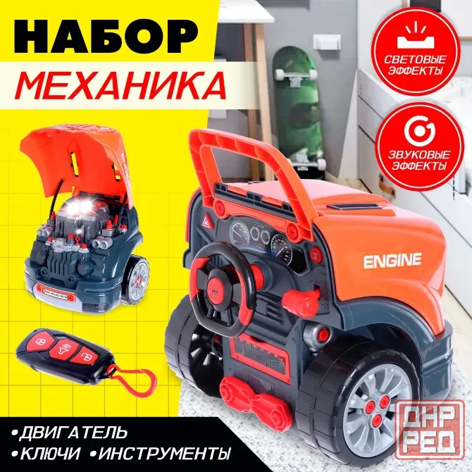 Игровой набор механика, собери двигатель «Джип» Донецк - изображение 4