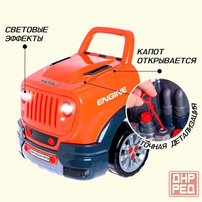 Игровой набор механика, собери двигатель «Джип» Донецк - изображение 2