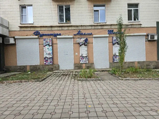 Аренда пр. Киевский 3 Донецк