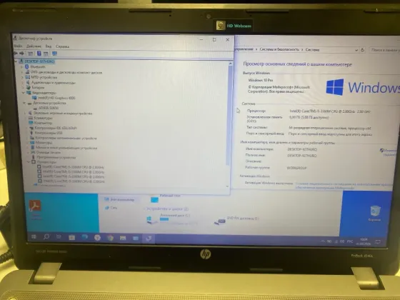 Ноутбук HP 4540s i5-3360m DDR3 6Gb SSD256Gb Win10 Донецк