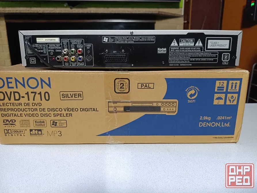 DVD проигрыватель "Denon" DVD- 1710 Донецк - изображение 8