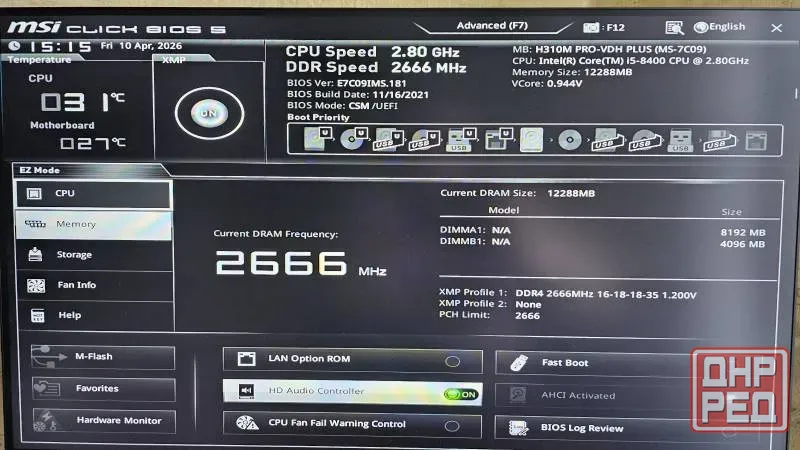 Комплект Core i5 8400 + MSI H310 Горловка - изображение 2