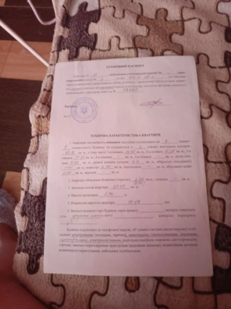 Продам 3-х к. квартиру, мкр. Зеленый Макеевка