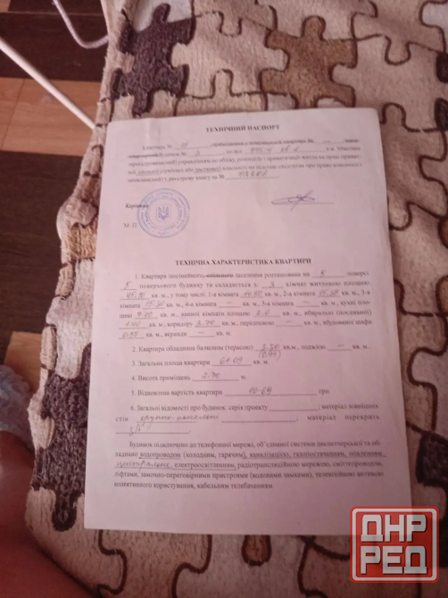 Продам 3-х к. квартиру, мкр. Зеленый Макеевка - изображение 2