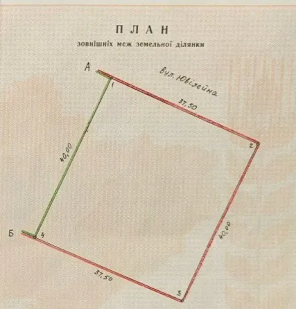 Продам 2 земельных участка, г. Харцызск, пос. Медвежье, ул. Юбилейная Макеевка