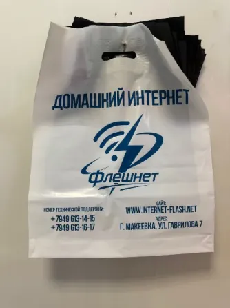 Рекламное агентство Айсберг Макеевка