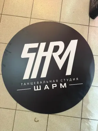Рекламное агентство Айсберг Макеевка