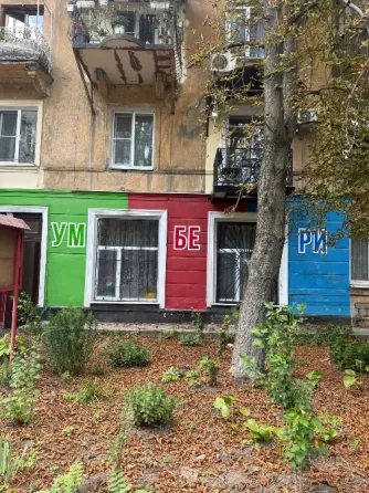 Рекламное агентство Айсберг Макеевка