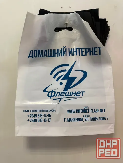 Рекламное агентство Айсберг Макеевка - изображение 1