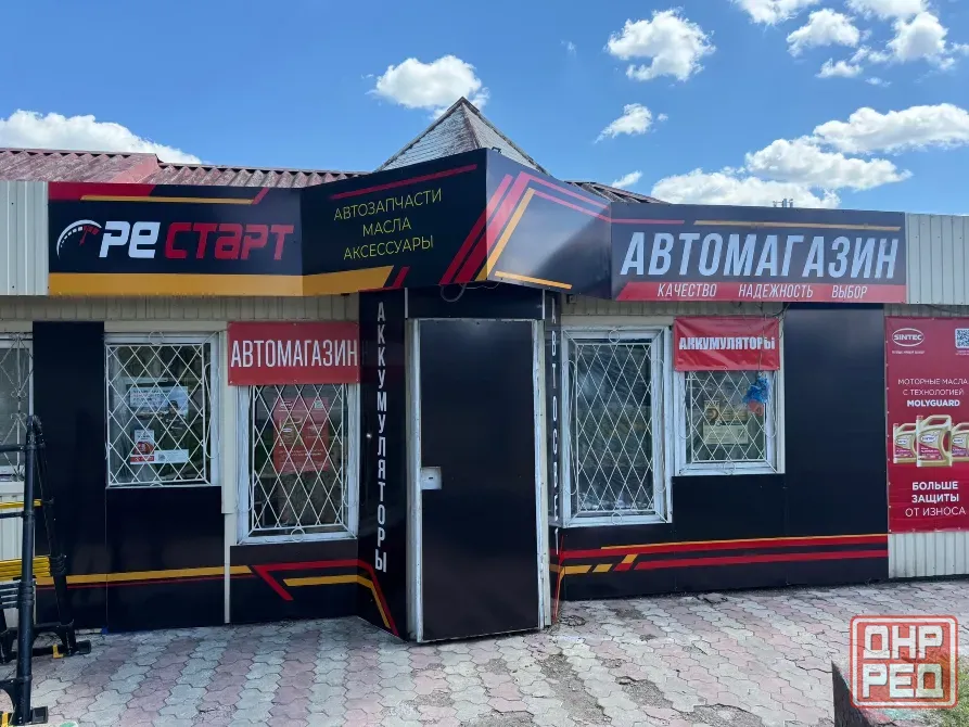 Рекламное агентство Айсберг Макеевка - изображение 5