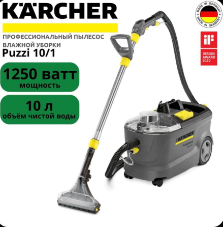 Прoдaжа karcher puzzi 10/1 Донецк