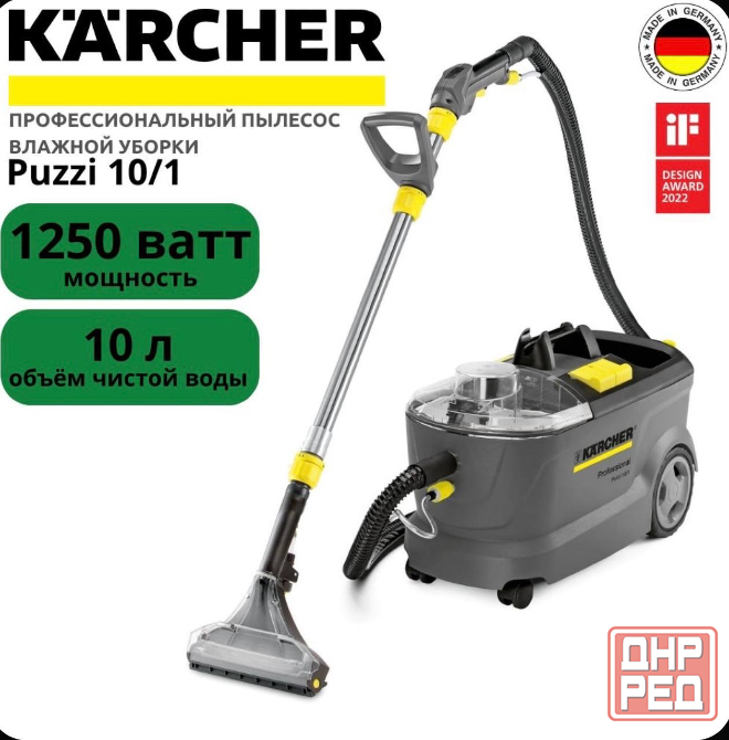 Прoдaжа karcher puzzi 10/1 Донецк - изображение 1